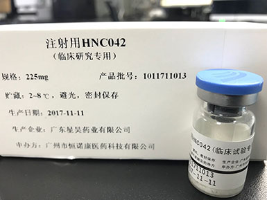 k8凯发官网与珍宝岛签署合作开发HNC042新药 研发合同